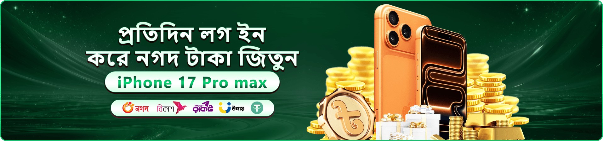 8777bd app ক্যাসিনো ব্যানার