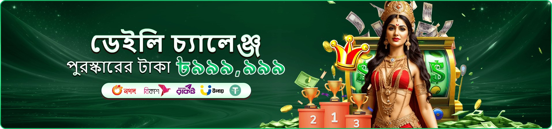 8777bd স্লট গেমস ব্যানার