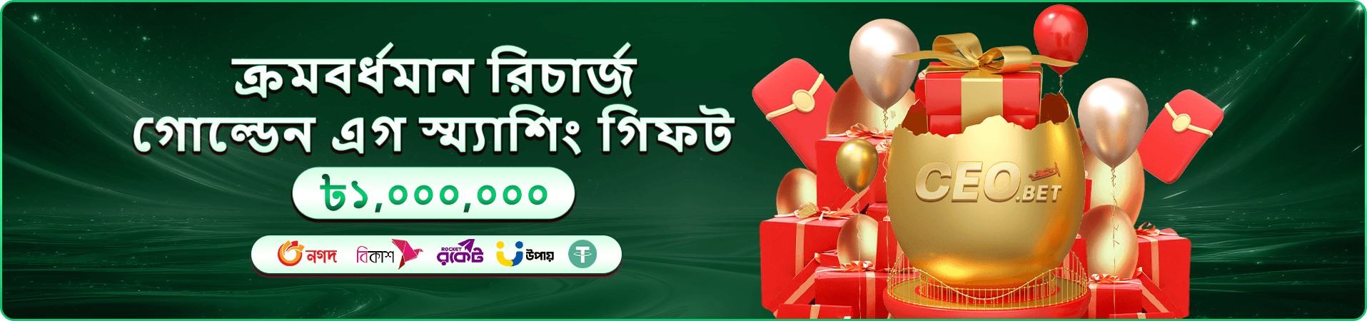 Ice Fishing 8777bd live banner