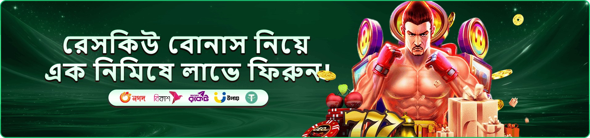 Night Market ব্যানার 7